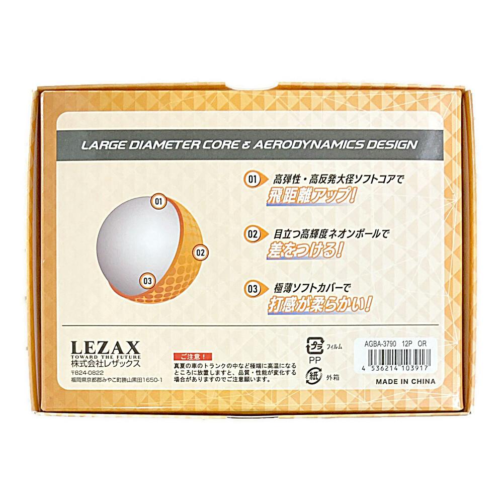 ゴルフボール エージーシー AGC オレンジ AGBA-3790 12個入り