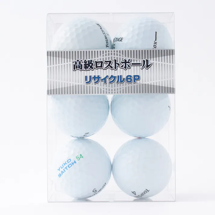 ゴルフボール 高級ロストボール リサイクル RYLS-9908 6P