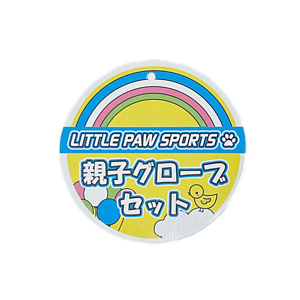 BABYL 骨パーカー＆ボトムス＆骨グローブセット 親子ボクシングセット EFS-141 SAKURAI トレーニング用品小物