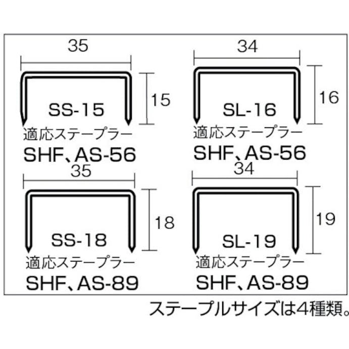 【CAINZ-DASH】イチネンアクセス　パッケージ事業部 ステープル　ＳＳ－１５　１５Ｘ３５ SS-15【別送品】