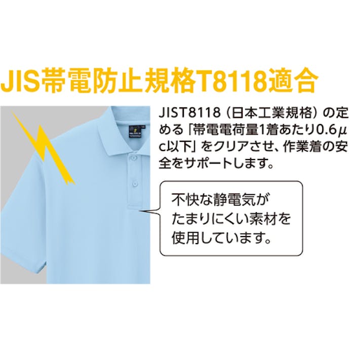 【CAINZ-DASH】コーコス信岡 制電・防透・消臭長袖ポロシャツ　１ネイビー　Ｌ AS-258-1-L【別送品】