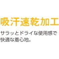 【CAINZ-DASH】コーコス信岡 制電・防透・消臭長袖ポロシャツ　７サックス　Ｍ AS-258-7-M【別送品】