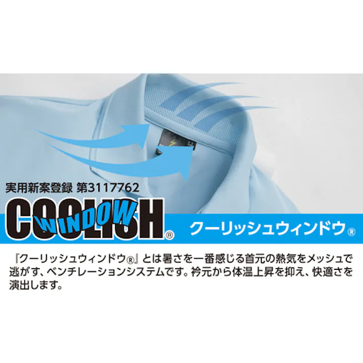 【CAINZ-DASH】コーコス信岡 制電・防透・消臭長袖ポロシャツ 13ブラック M AS-258-13-M【別送品】