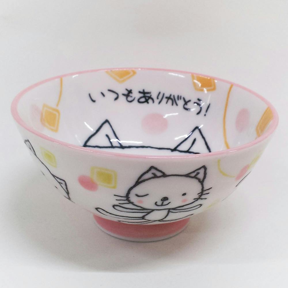 孫平 ありがとうネコ 飯椀・どんぶり 孫平 ありがとうネコ 飯椀・どんぶり