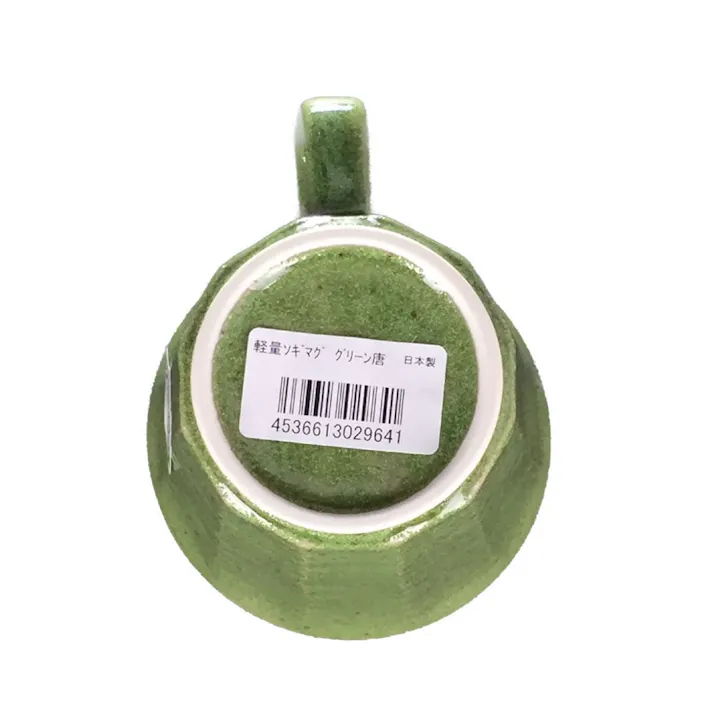 軽量ソギマグ 唐津 グリーン