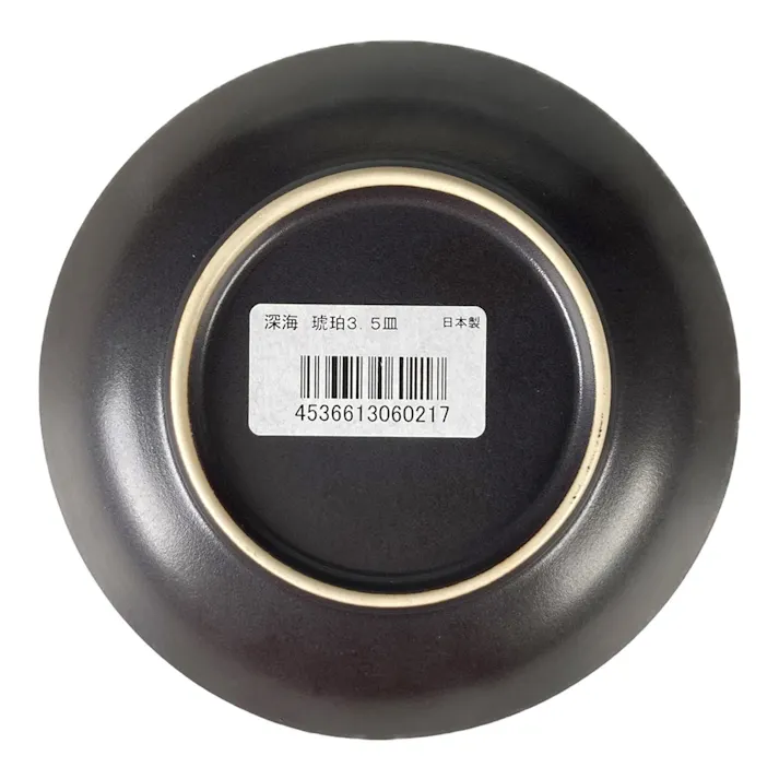 皿 3.5寸 深海 琥珀