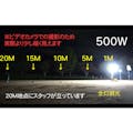 【CAINZ-DASH】和コーポレーション 輝夜５００Ｗ　ＬＥＤ全光バルーンライト　中型三脚仕様 BL-500-FS【別送品】