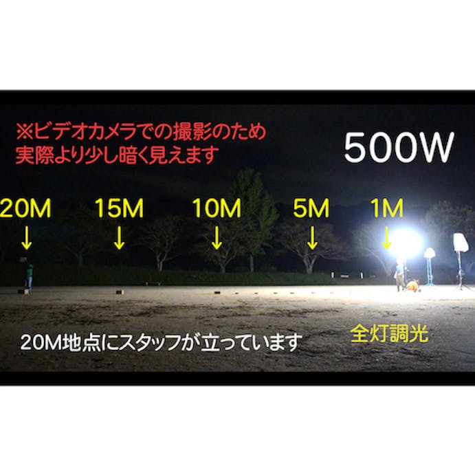 【CAINZ-DASH】和コーポレーション 輝夜５００Ｗ　ＬＥＤ反射バルーンライト　中型三脚仕様　明るさ７２０００ｌｍ BL-500-SS【別送品】