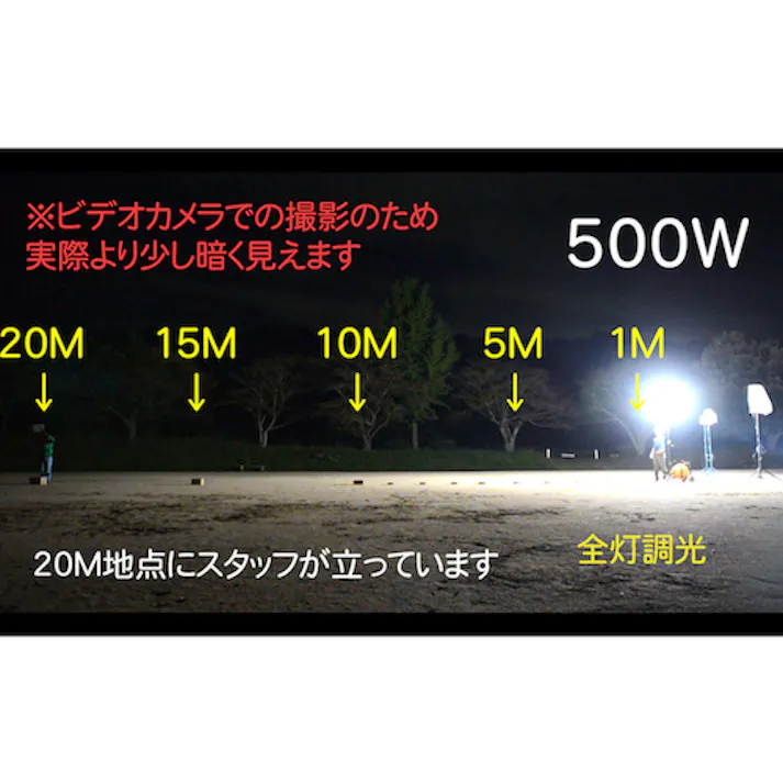 【CAINZ-DASH】和コーポレーション 輝夜500W LED全光バルーンライト 中型台車仕様 BL-500-FD【別送品】