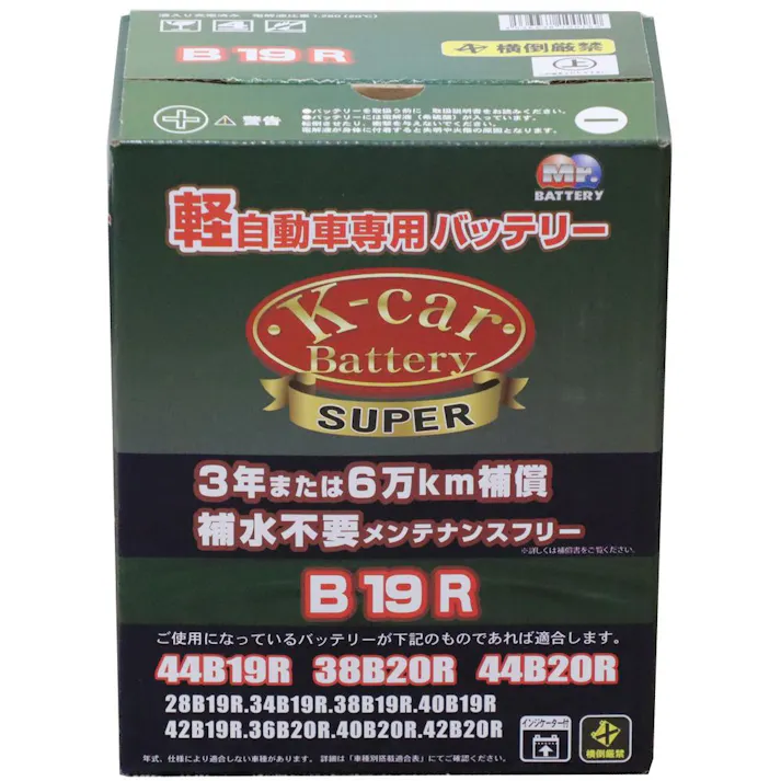 軽自動車専用バッテリー NEW K-CAR スーパー B19R