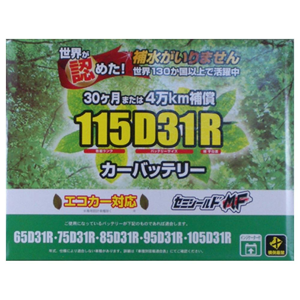GREENバッテリー エコカー対応 115D31R | バッテリー