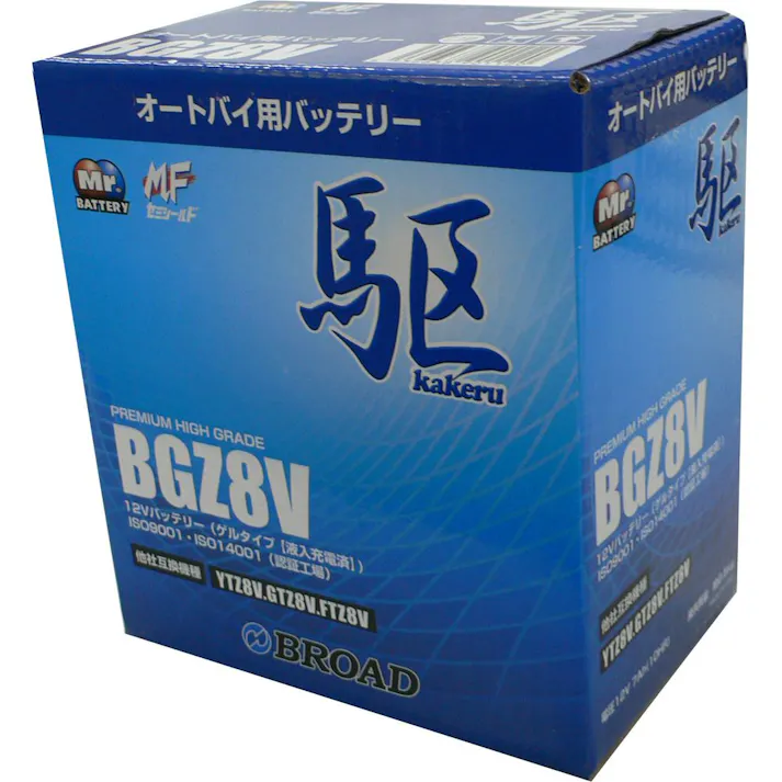 バイクバッテリー BGZ8V