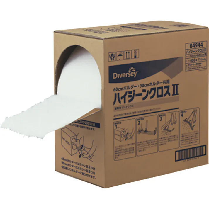 【CAINZ-DASH】シーバイエス 清掃用品 ハイジーンクロス2 4944【別送品】