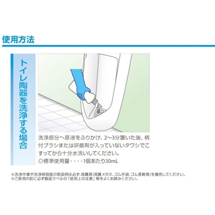 【CAINZ-DASH】シーバイエス 洗浄剤　酸性トイレクリーナー　８００ｍｌ 16084【別送品】