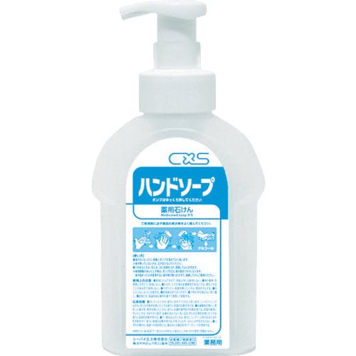 シーバイエス ハンドソープボトルのみ 600ml 3139999 ハンドソープ シーバイエス ハンドソープボトルのみ 600ml 3139999 ハンドソープ