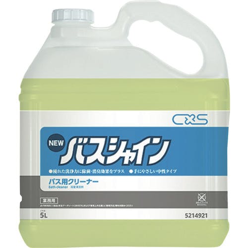 シーバイエス 浴室用洗浄剤 ニューバスシャイン 5L 5214921 浴室用洗剤 シーバイエス 浴室用洗浄剤 ニューバスシャイン 5L 5214921 浴室用洗剤