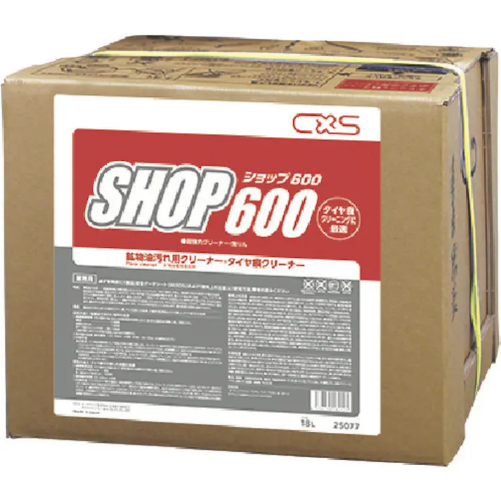 【CAINZ-DASH】シーバイエス 鉱物油用洗剤 ショップ600 25077【別送品】