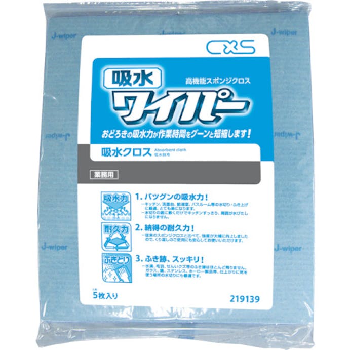 【CAINZ-DASH】シーバイエス 吸水ワイパー　（１００枚入） 219139【別送品】