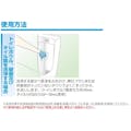 【CAINZ-DASH】シーバイエス 洗浄剤　中性トイレクリーナー　ルースター　８００ｍｌ 5996151【別送品】