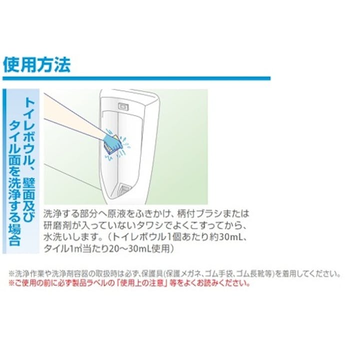 【CAINZ-DASH】シーバイエス 洗浄剤　中性トイレクリーナー　ルースター　８００ｍｌ 5996151【別送品】