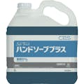 【CAINZ-DASH】シーバイエス セーフタッチハンドソーププラス　香りさわやか５Ｌ T35764【別送品】