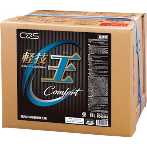 シーバイエス 床用樹脂ワックス 軽技王プラスC18L 6043183 樹脂ワックス シーバイエス 床用樹脂ワックス 軽技王プラスC18L 6043183 樹脂ワックス
