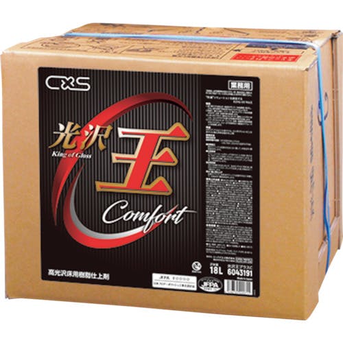 シーバイエス 床用樹脂ワックス 光沢王プラスC高光沢18L 6043191 樹脂ワックス シーバイエス 床用樹脂ワックス 光沢王プラスC高光沢18L 6043191 樹脂ワックス