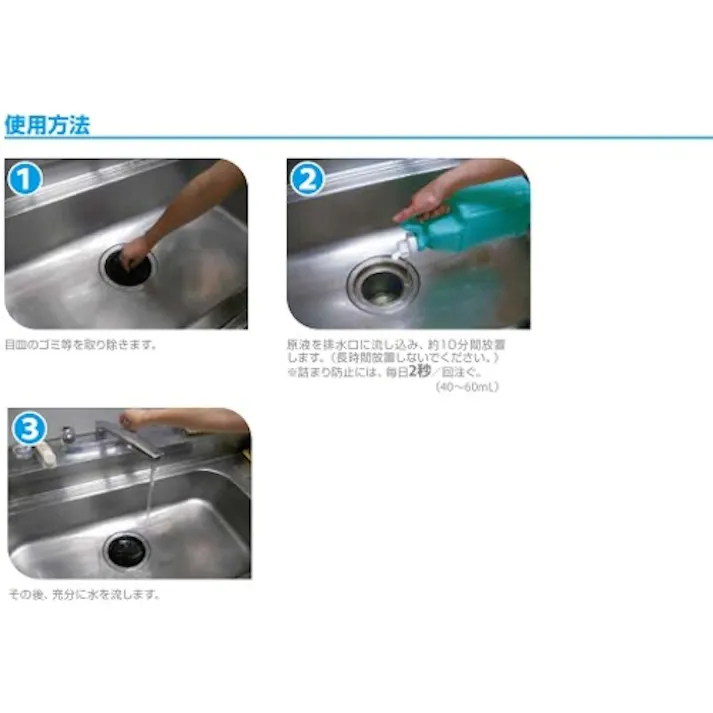 【CAINZ-DASH】シーバイエス パイプクリーナー パイプクリアジェル 2L T36526【別送品】