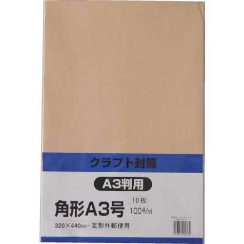 CAINZ-DASH】キングコーポレーション クラフト 角形Ａ３ １００ｇ １０枚入【別送品】｜ホームセンター通販【カインズ】