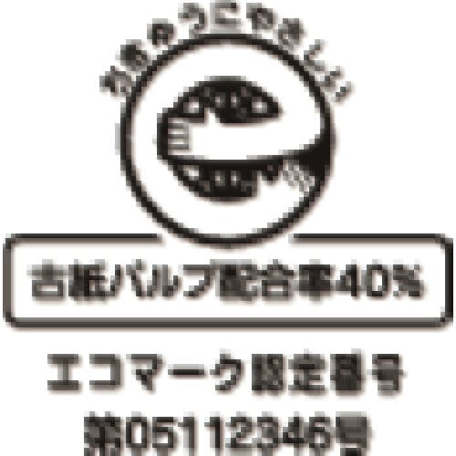 CAINZ-DASH】キングコーポレーション クラフト100 角形8号