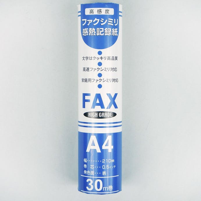 FAXロール A4 30m 0.5インチ