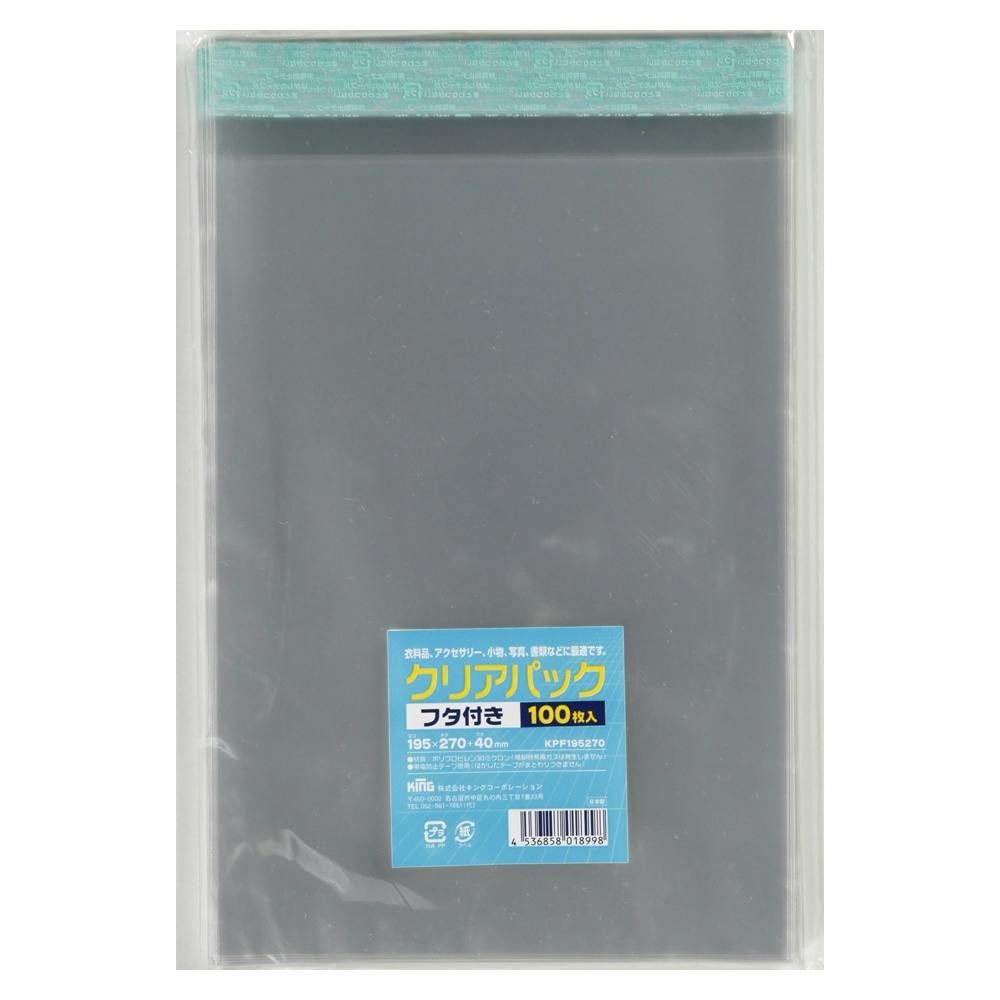 クリアパック フタ付 100枚 KPF195270