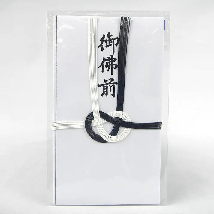縦折 黒白7本 御佛前(中袋付)1枚入