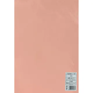 色画用紙 八つ切 薄桃 10枚