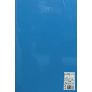 色画用紙 八つ切 青