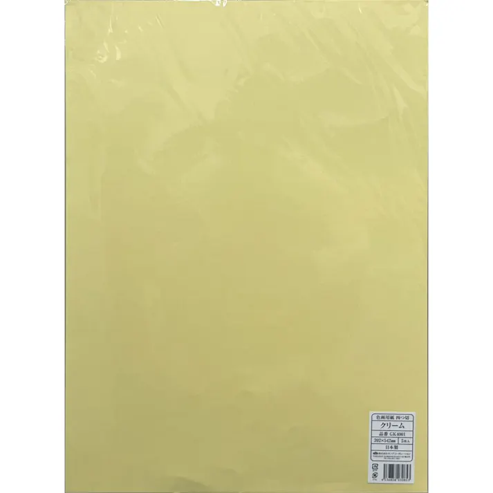 色画用紙 四つ切 5枚 クリーム