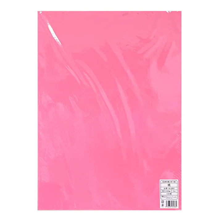 色画用紙 四つ切 桃 5枚入