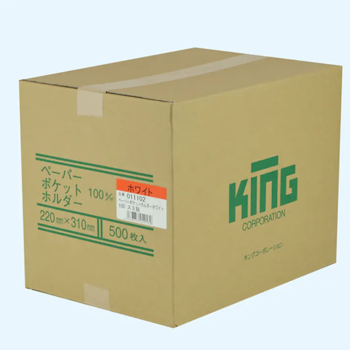 【CAINZ-DASH】キングコーポレーション 封筒 ペーパーポケットホルダー ホワイト100 スミ貼 011102【別送品】