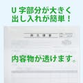 【CAINZ-DASH】キングコーポレーション 封筒　ペーパーポケットホルダー　ホワイト１００　スミ貼 011102【別送品】