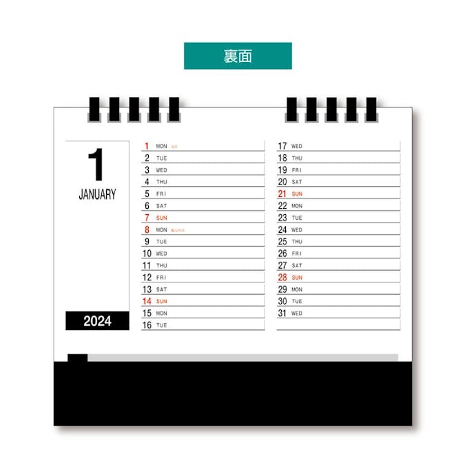 キングコーポレーション 2024年 卓上カレンダー ファインデスク