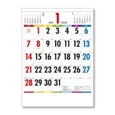 キングコーポレーション 2024年 壁掛カレンダー One Week of Seven Colors B3