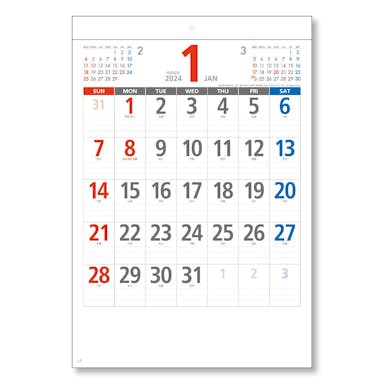 キングコーポレーション 2024年 壁掛カレンダー ミニスケジュール