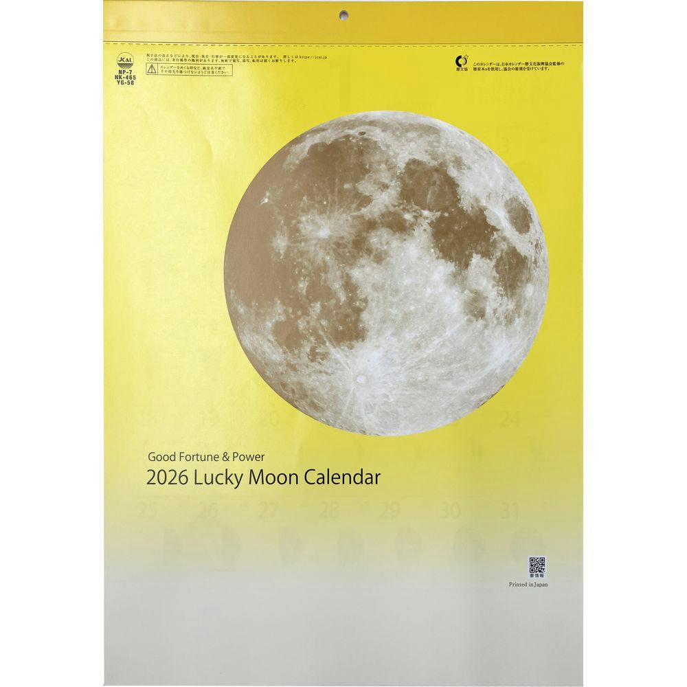 2026N Ǌ|J_[ bL[[ J_[