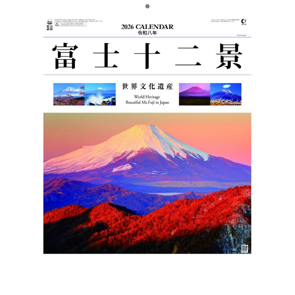 2026N Ǌ|J_[ xm\i J_[