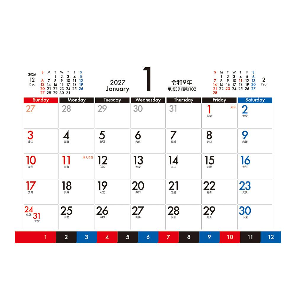2027年 卓上カレンダー インデックス スケジュール | 文房具・事務用品