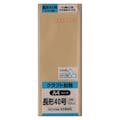 キングコーポレーション 封筒 長形40号 クラフト 25枚 テープ付