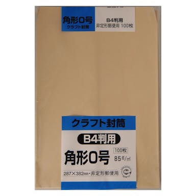 キングコーポレーション 封筒 角形0号 クラフト 100枚