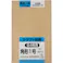【CAINZ-DASH】キングコーポレーション 角形1号封筒 クラフト85g 7枚入 K1K85S【別送品】