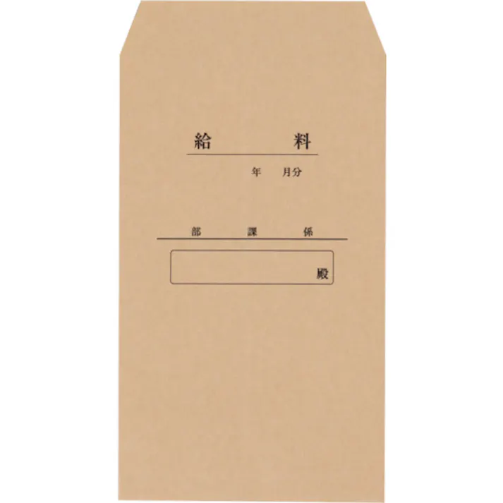 【CAINZ-DASH】キングコーポレーション 角形8号 給与袋 クラフト85g テープ付 23枚入 K8KKYU【別送品】