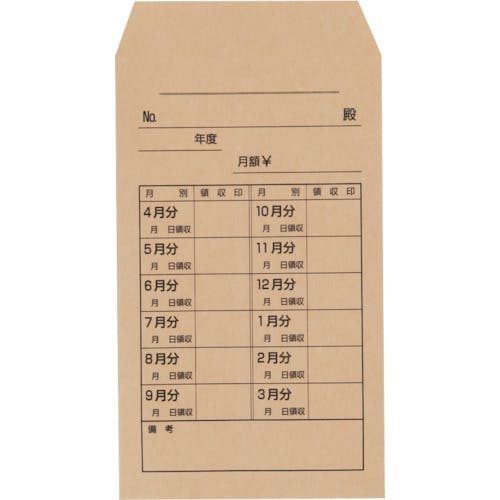 CAINZ-DASH】キングコーポレーション 角形8号 年会費 クラフト